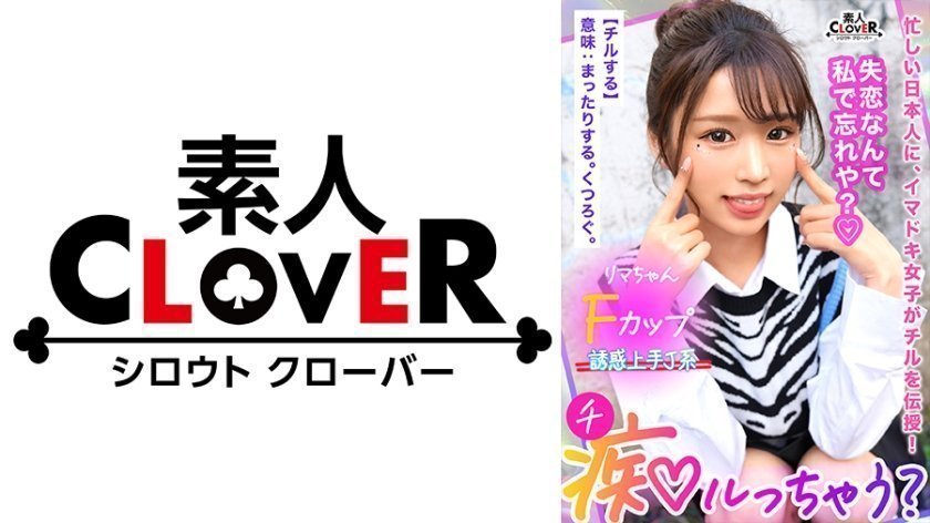 STCV-335 魔鬼身材頂級辣妹！欲拒还迎汁液橫流 深喉口交 蜜穴緊夾 讓男人爽到昇天の終極服務