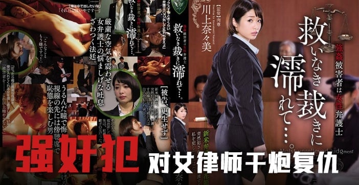 [水果派]强奸案受害人的救赎之路1